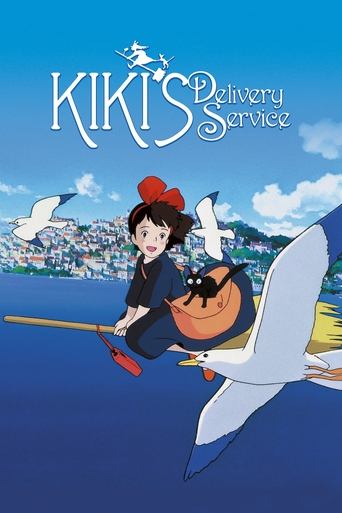 Poster de Kiki's Delivery Service